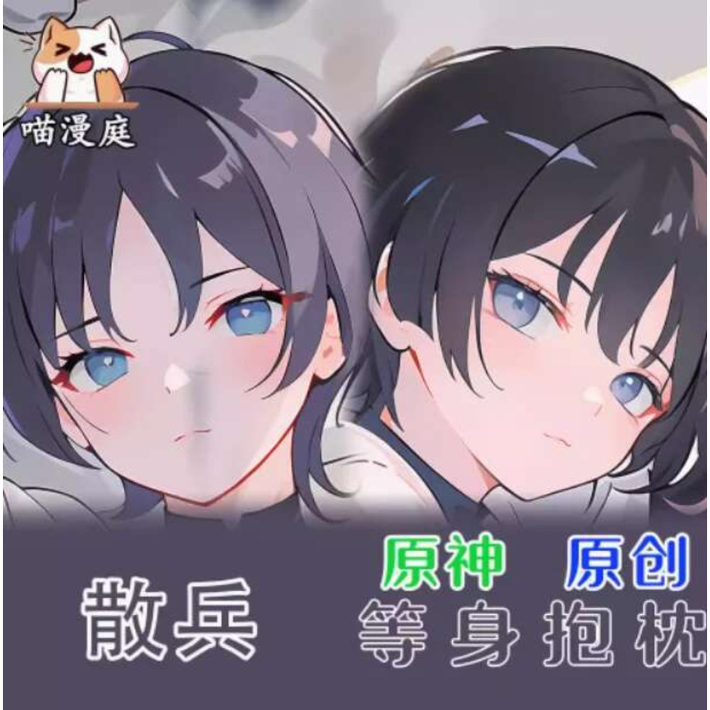 Anime Genshin Impact Wanderer  - огляд і ціна Bedding
