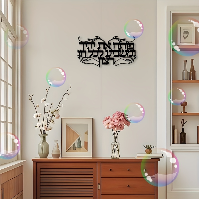 CIFBUY Spiritual Jewish Prayin - огляд і ціна Home Decor