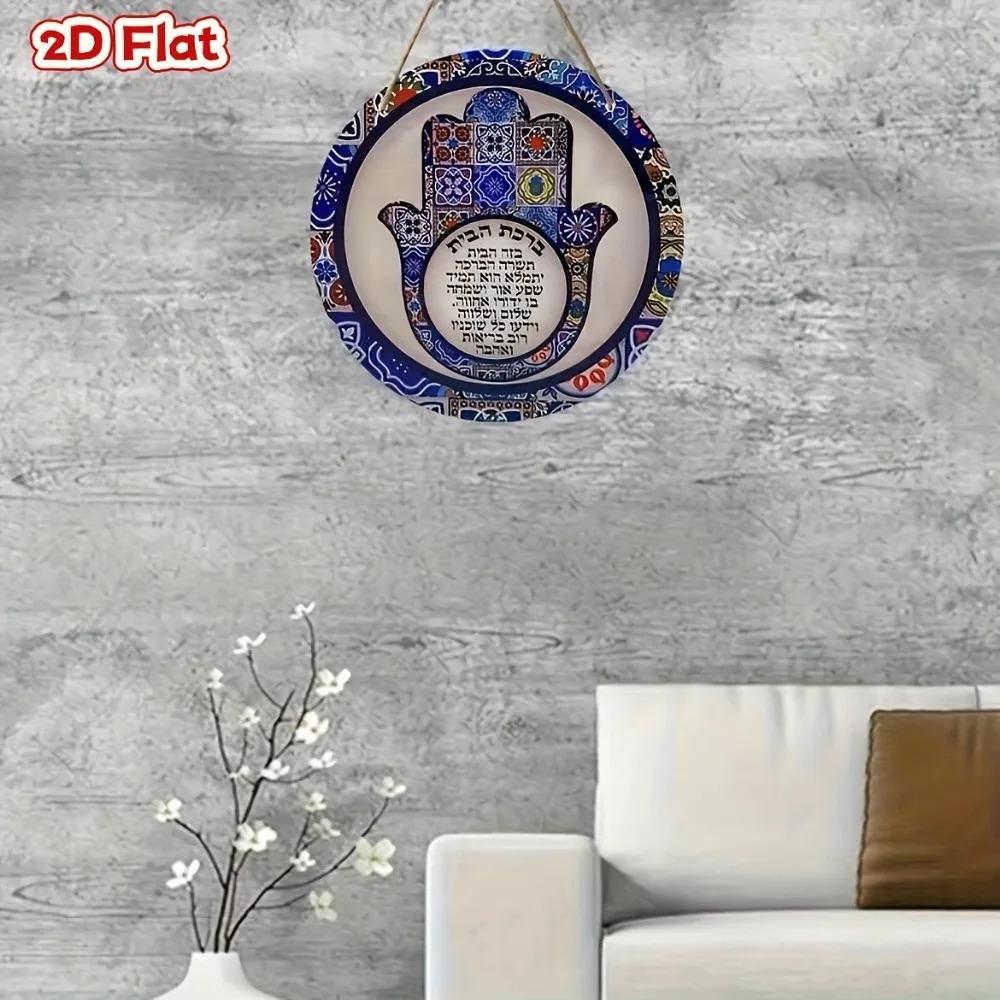 CIFBUY Retro Hamsa Aluminum Wa - огляд і ціна Home Decor