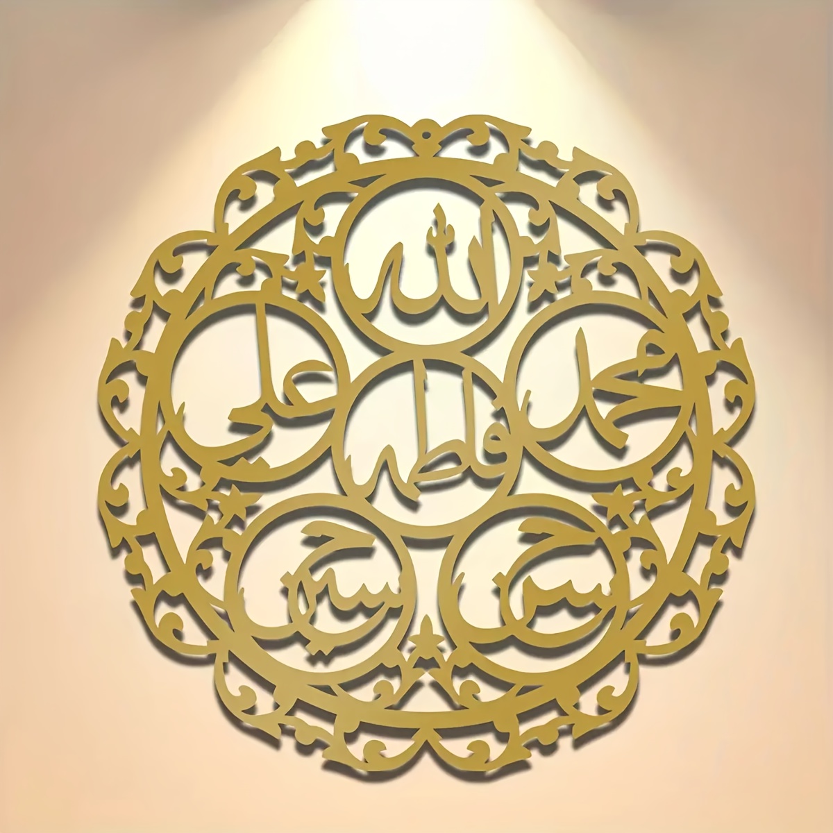 CIFBUY Iron Wall Art Islamic P - огляд і ціна Home Decor