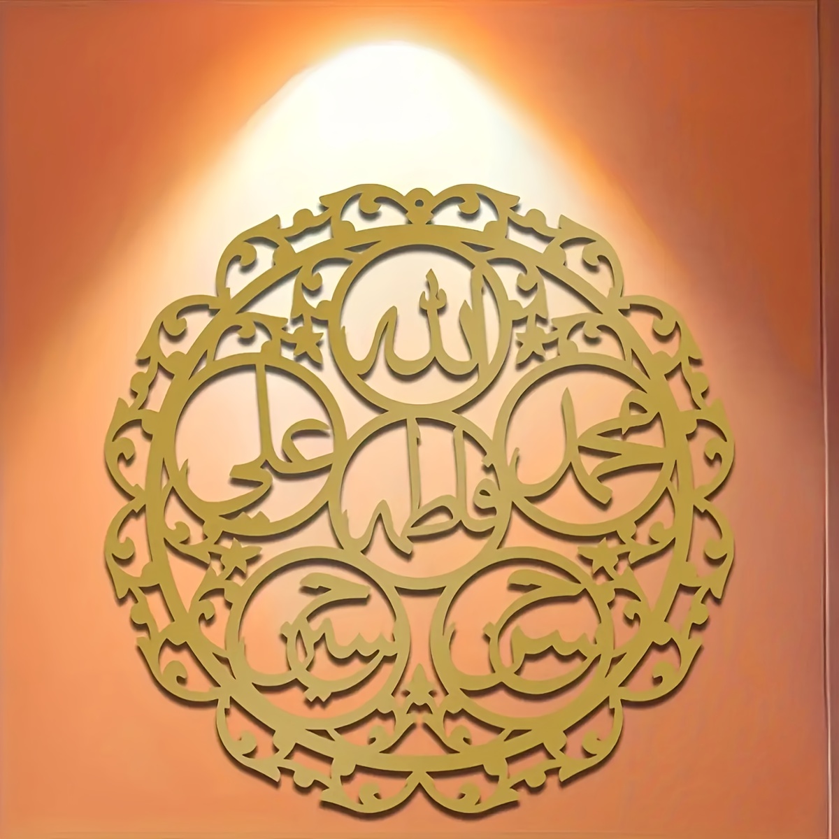 CIFBUY Iron Wall Art Islamic P - огляд і ціна Home Decor