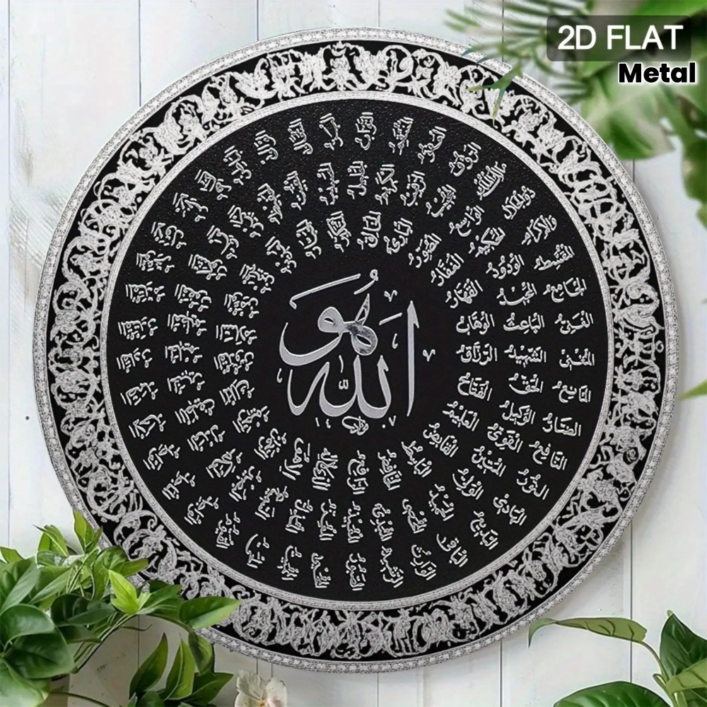 CIFBUY Islamic Arabic Aluminum - огляд і ціна Home Decor